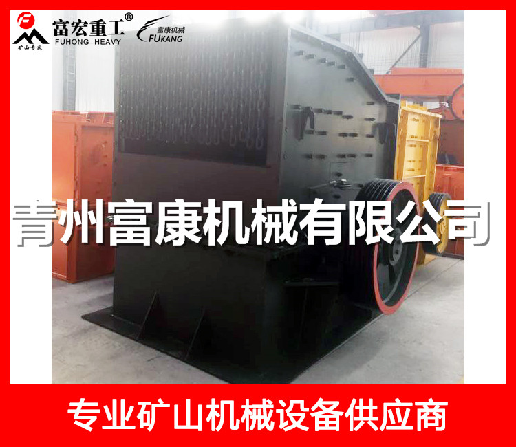 1516型專(zhuān)用破碎機(jī)