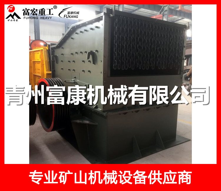 1516型專(zhuān)用破碎機(jī)
